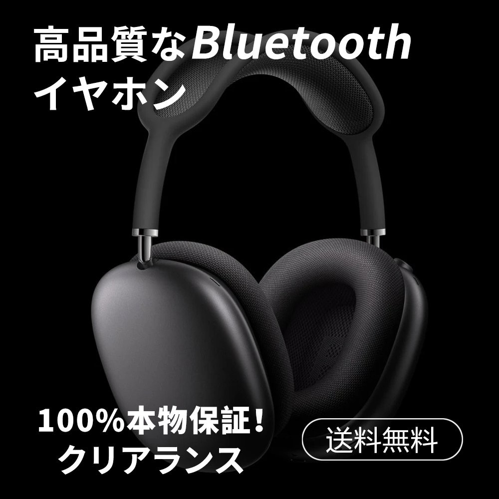 A1159】Apple AirPods Max登場 - スペースグレー、シルバー ...